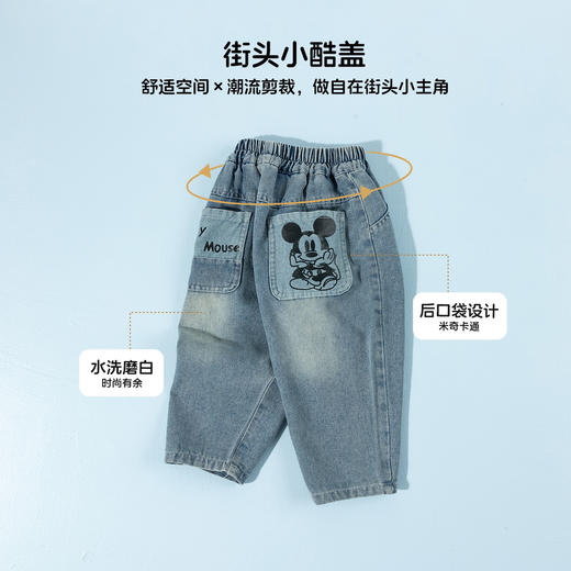 迪士尼男童春秋牛仔长裤ZD3EK036 商品图4