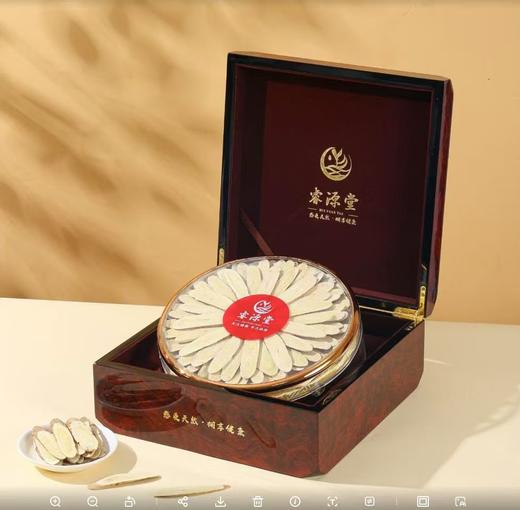 睿源堂野生浑源正北芪长片（8cm*1.6-1.8cm） 商品图1