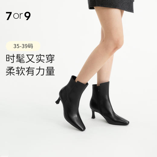 【专供款】7or9秋冬靴子短靴时装通勤黑提 商品图0