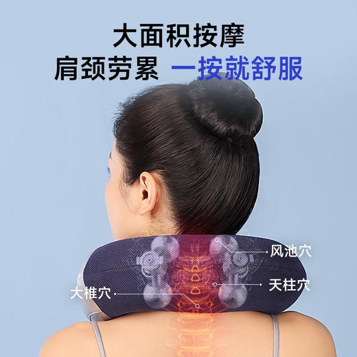 【HITH】星曼超静音肩颈按摩仪 YMAJ-A1 蓝色 商品图8