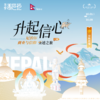 10.1-10.8，「寻梦香巴拉」尼泊尔2025中秋节祈福之旅 商品缩略图0