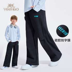 【英氏】【高阶户外防泼水】【110-175】男女童春秋运动裤款登山休闲裤子