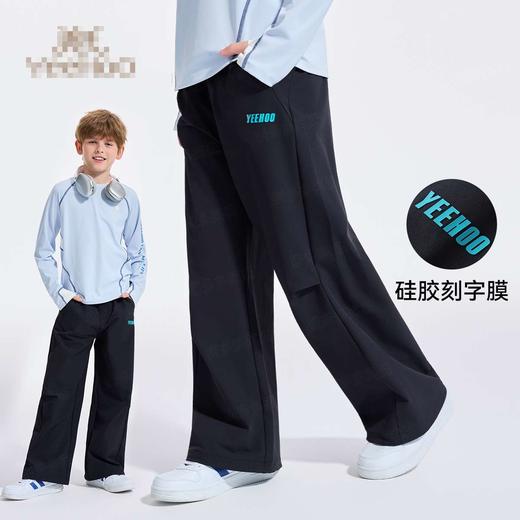 【英氏】【高阶户外防泼水】【110-175】男女童春秋运动裤款登山休闲裤子 商品图0