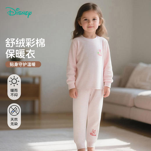 迪士尼套头套装ZD3ET045 商品图0