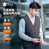 【通勤石墨烯棉马甲内胆】商务休闲马甲外套防风保暖无袖棉服棉衣 BZ503 商品缩略图0