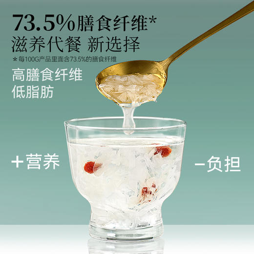璞匠有机本草银耳干货古田草本银耳旗舰店雪耳丑耳糯白木耳银耳碎 商品图3