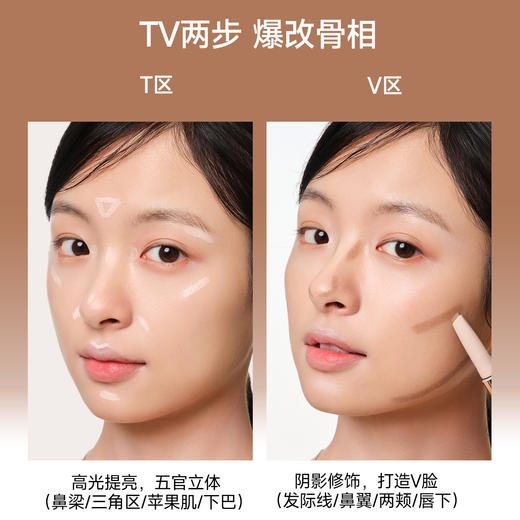 【双头双效 提亮修容】ukiss立体骨相双头修容棒 商品图5