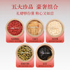 严选 | 杞里香东方颂五拼礼盒 太平有象 西洋参铁皮石斛枸杞黑灵芝天麻片五拼礼盒 商品缩略图3