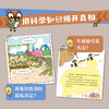 新东方 汽水侦探 商品缩略图3