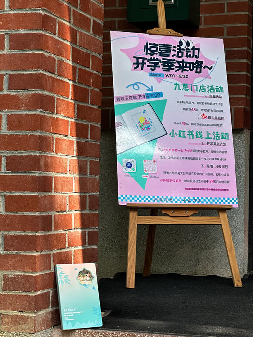 华科大镂空视窗笔记本 商品图1