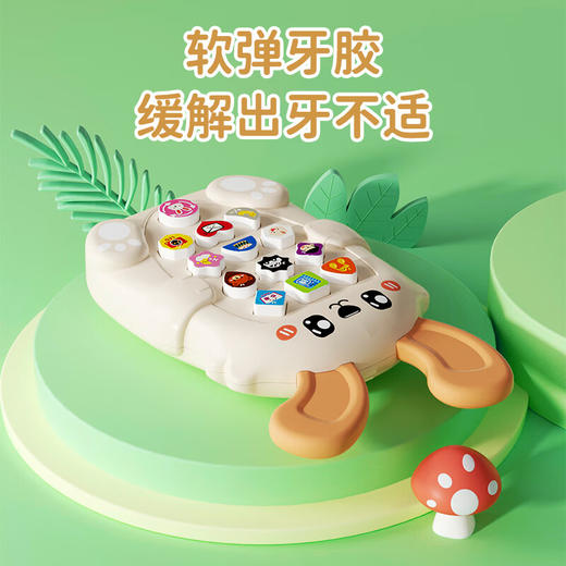 超级飞侠 兔子早教趣味玩具XXB-S-5 商品图2