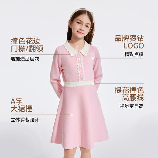【英氏】【110-170】女童秋冬针织连衣裙 商品图4