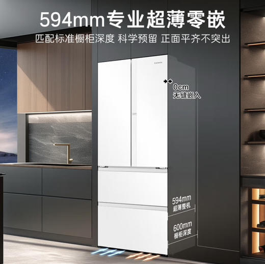 卡萨帝（Casarte）冰箱 BCD-520WGCFDM4WKU1 商品图3