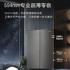 卡萨帝（Casarte）冰箱 BCD-521WGCTDMGCTU1 商品缩略图2