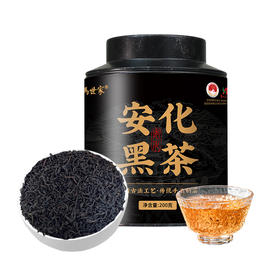 【安化黑茶】茶马世家丨天尖茶 安化黑茶 2015年 散茶 200g