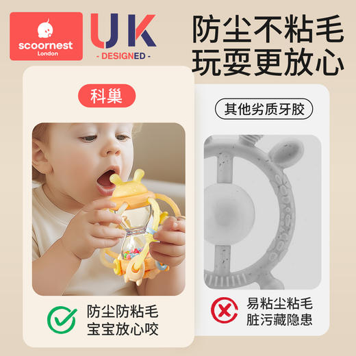 科巢沙漏曼哈顿手抓球婴儿玩具0到1岁牙胶一6个月3以上宝宝手摇铃 商品图2