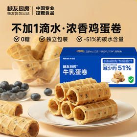 糖友厨房牛乳蛋卷85g×3盒