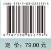 高等数学（第二版） 商品缩略图4