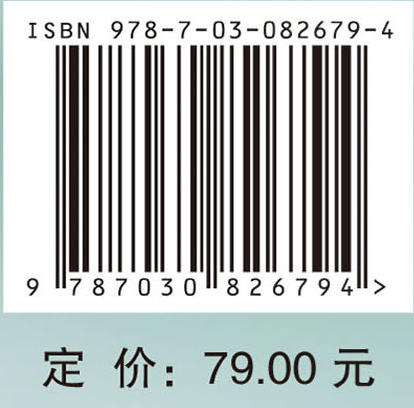 高等数学（第二版） 商品图4