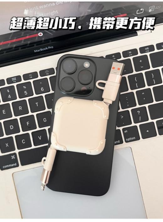 💥【官方直发】首创单/双边“随意拉”功能👍240W超级快充🔥【幻响·行李箱任意拉四合一数据线】原创设计✨随意拉、秒收纳，超级省心  商品图5