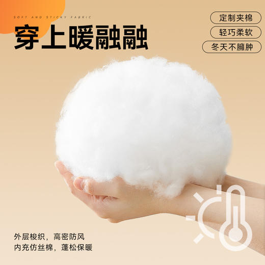 棉花堂山系夹棉童装马甲——FA52041 商品图2