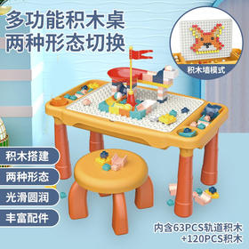 超级飞侠 多功能轨道积木桌