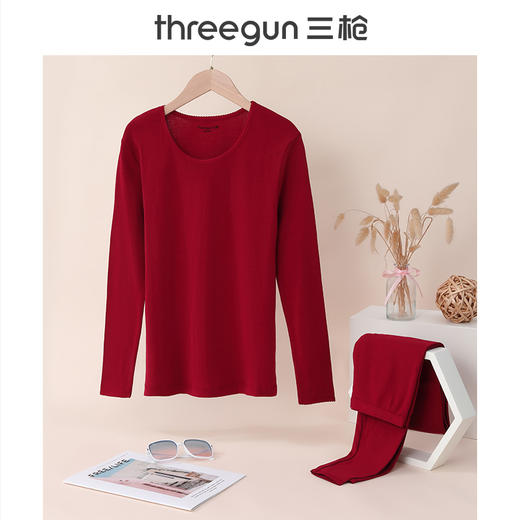 Threegun三枪 【舒肤棉】罗纹弹力圆领女士保暖内衣套装-23422D1W1 商品图7