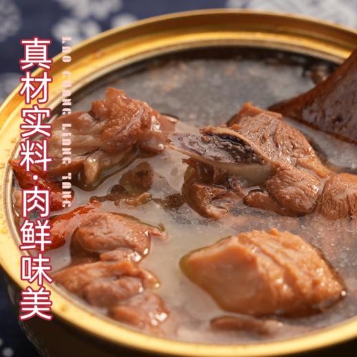【顺丰/京东】人参炖清远鸡汤 供港企业湾区金标认证 正宗清远鸡 鲜炖鸡汤礼盒 地标好物 - 叹鸡 商品图1