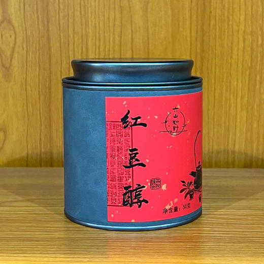 【红豆醇】六山知野丨2014红豆醇 广西六堡茶 黑茶 50g/250g/2500g（支持试喝1泡） 商品图2