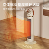 康佳家用电暖器取暖器立式暖风扇二档摇头款机械款送礼好品KDNQ-2002-WZ(G) 商品缩略图2