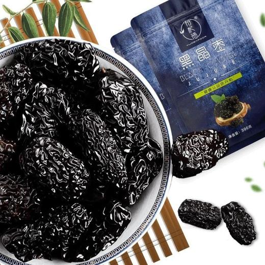300g*2袋19.9，三蒸三晒黑晶枣 宁夏鲜骏枣手工柴火蒸制 2斤鲜枣出1斤黑晶枣 肉厚饱满 软糯香甜 配料表只有红枣基地直邮 商品图0