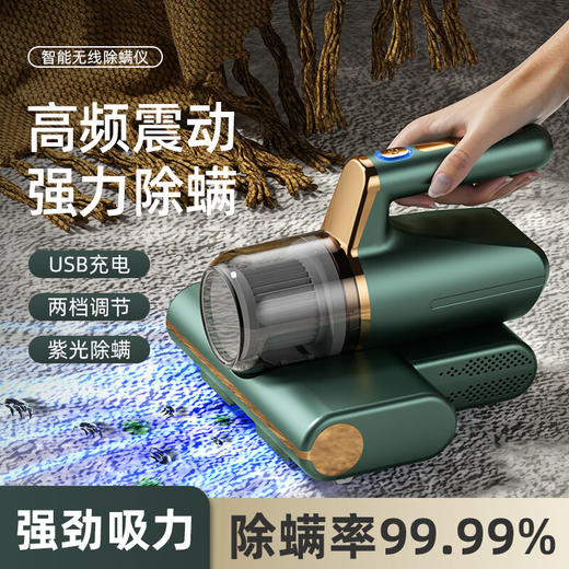 LUCK CATTLE 智能无线除螨仪 HTCMY-001 商品图2