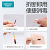 【ZY25】稳健消毒液棉签独立装双头折断式50支/盒 商品缩略图3