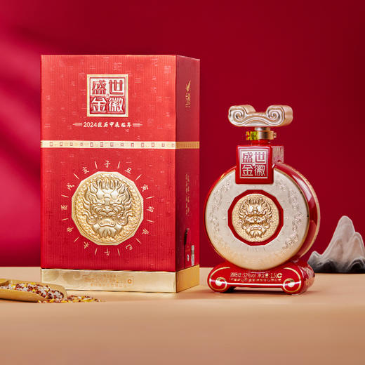 金徽酒 52度盛世金徽白酒龙年生肖1.5L大坛装 浓香型白酒 商品图1