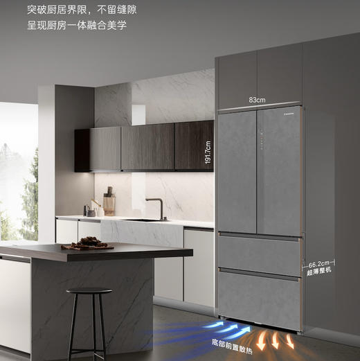 卡萨帝（Casarte）冰箱 BCD-560WGCFDA4GUU1 商品图5