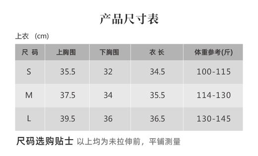 壁虎瑜伽【2509SY411】一体防震抑菌细肩带背心【5天发货】(一体式胸垫) 商品图1
