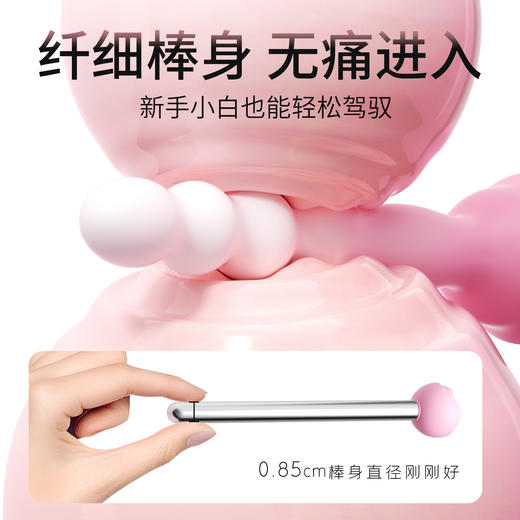 【女用器具】谜姬 初蕊棒后庭开肛震动棒 商品图6