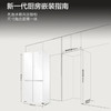卡萨帝（Casarte）冰箱 BCD-521WGCTDM4WKU1 商品缩略图14