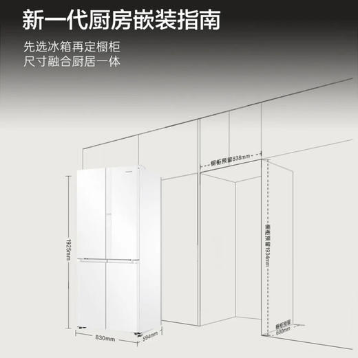 卡萨帝（Casarte）冰箱 BCD-521WGCTDM4WKU1 商品图14