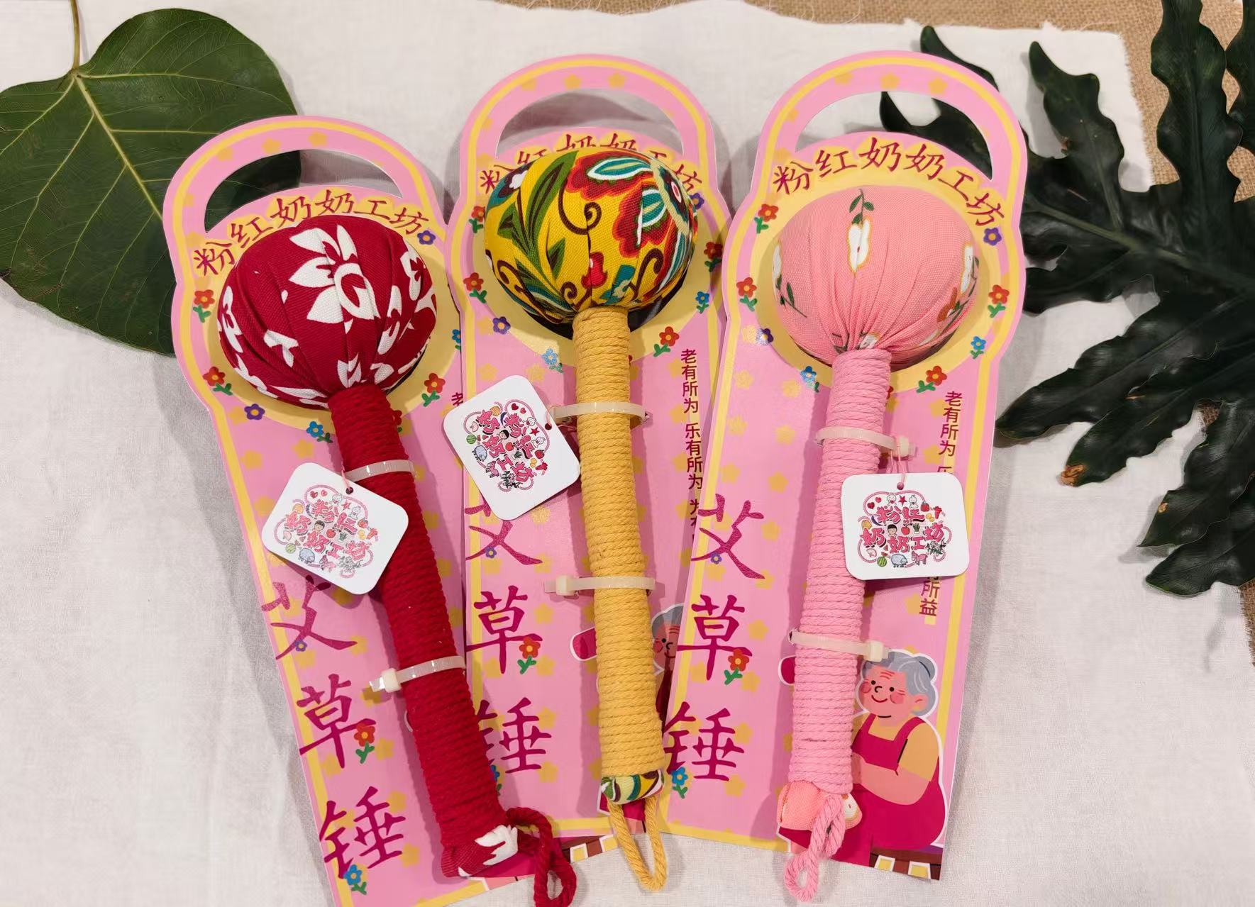 【粉红奶奶工坊】艾草锤