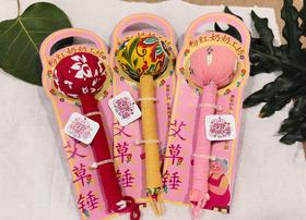 【粉红奶奶工坊】艾草锤