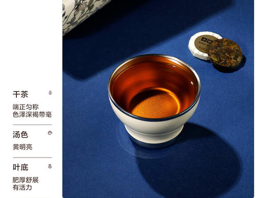 小罐茶·朤运礼盒 商品图3