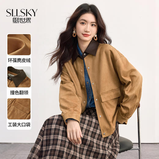 【年货节】熙世界巴恩风撞色翻领夹克外套女2025秋新复古仿生麂皮绒短款上衣 商品图0