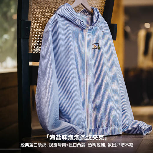 马登蓝白条纹海边度假风夹克浅春系泡泡条衬衫外套早春慵懒上衣女 商品图1