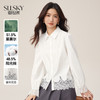 【09/03新品】熙世界法式蕾丝拼接白色衬衫女设计感长袖天丝棉上衣2025秋季新款 商品缩略图0
