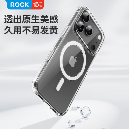 ROCK iPhone 17系列 晶盾透明磁吸保护壳 商品图1