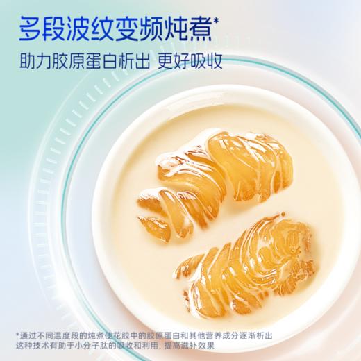河马功坊燕窝花胶牛奶 75g/瓶 早餐速食粥 商品图3