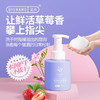涤尚香氛泡泡洗手液1瓶 商品缩略图0