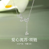 卡蒂罗/KADER 爱心流苏项链 在逃公主经典心形轻奢小众设计可调节配饰 满钻镶嵌甜美可爱拼接链时尚百搭 商品缩略图1