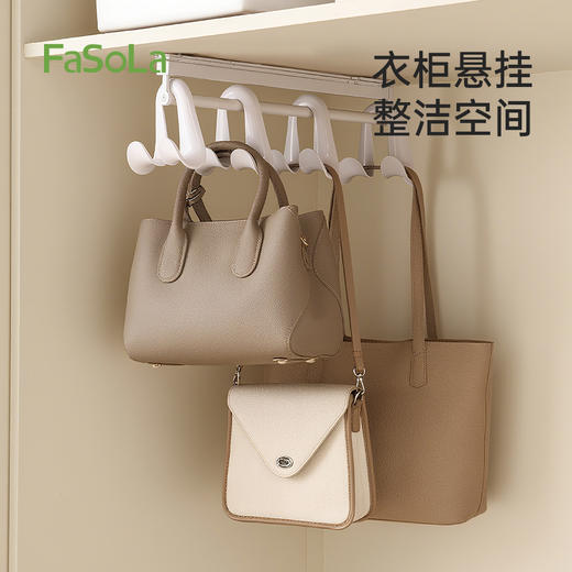 FaSoLa挂包架子衣柜收纳神器无痕丝巾领带拱形挂架可叠加衣帽架包包挂钩 商品图0